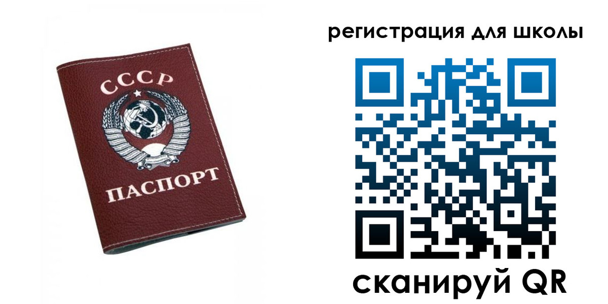 временная регистрация недорого в Ленске