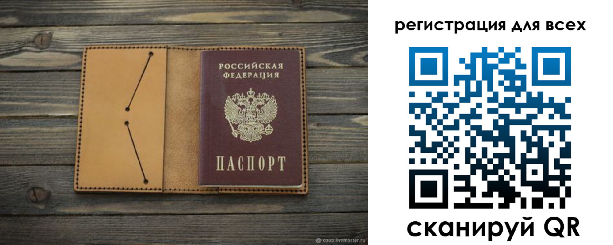 временная регистрация адрес в Ленске